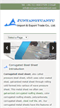 Mobile Screenshot of corrugatedsteelsheet.com